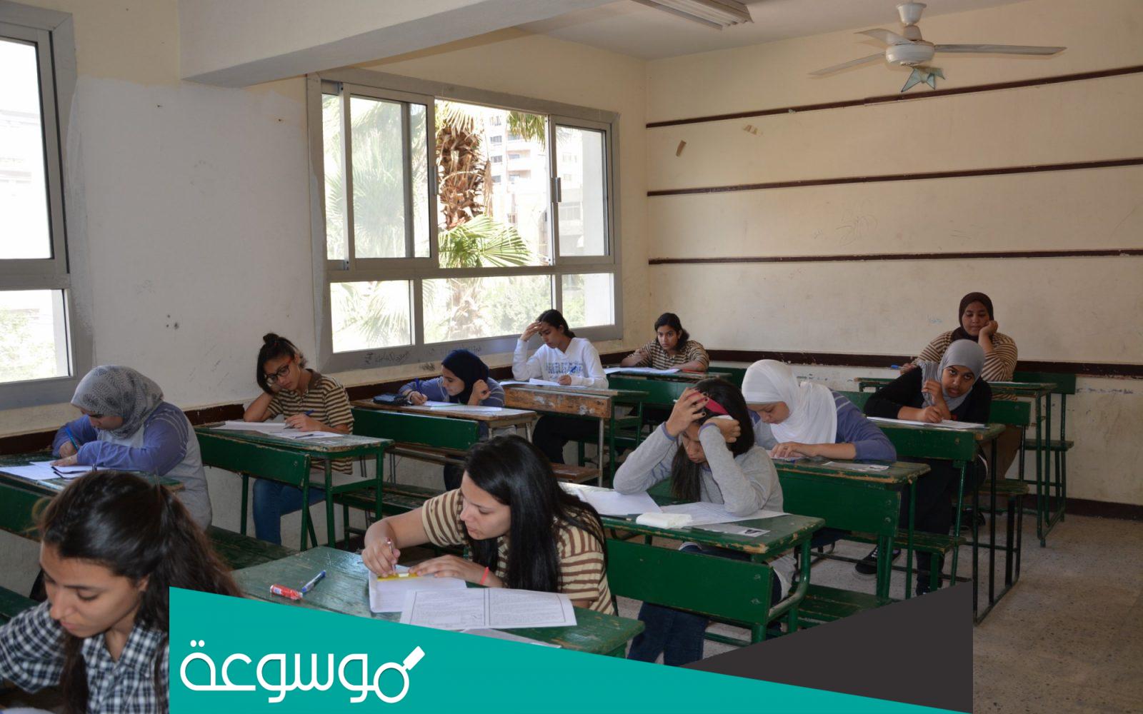 متى تبدا اجازة نصف العام 2022