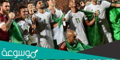 متى تلعب الجزائر تصفيات كأس العالم 2022