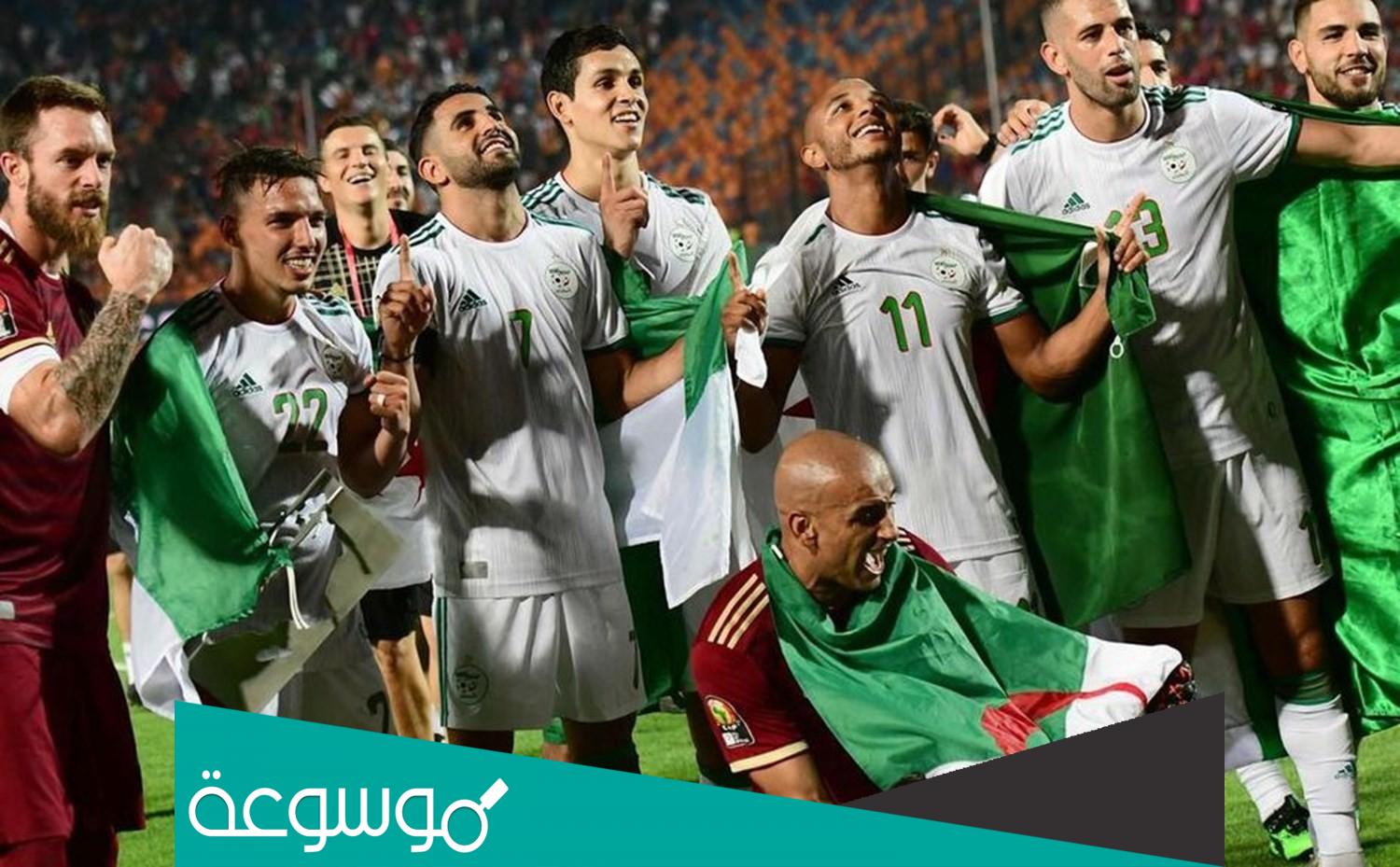 متى تلعب الجزائر تصفيات كأس العالم 2022