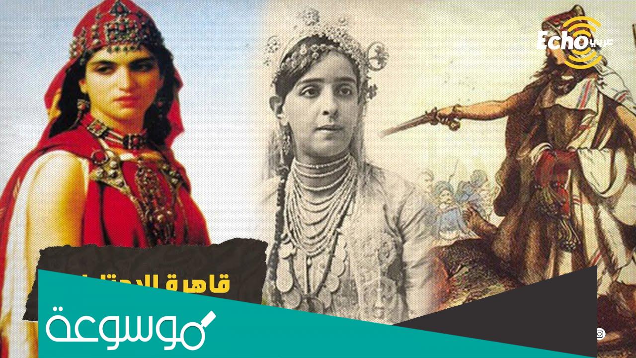 متى توفيت لالة فاطمة نسومر