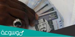 متى زيادة رواتب العسكريين في السعودية