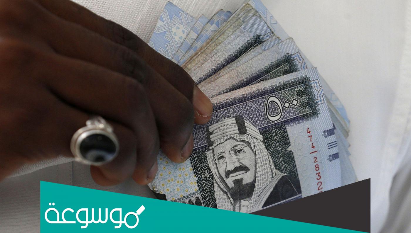 متى زيادة رواتب العسكريين في السعودية