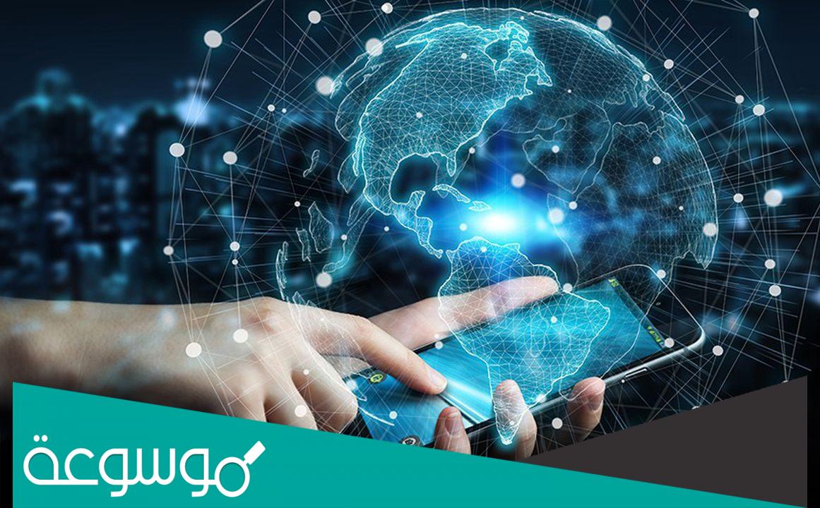 متى ظهرت شبكة الانترنت في العالم