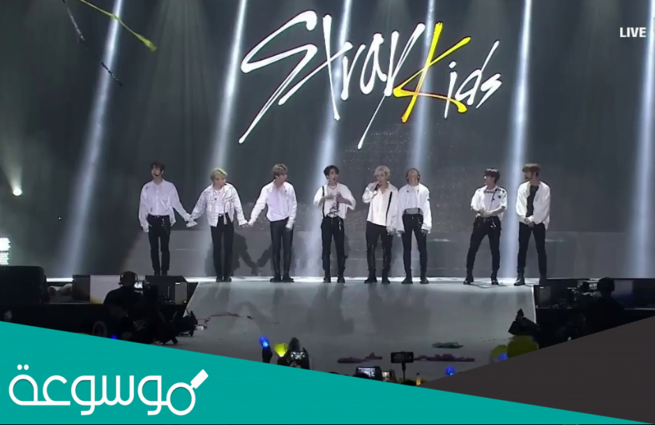متى كونسرت ستراي كيدز الرياض