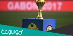 متى موعد افتتاح بطولة الامم الافريقية 2022