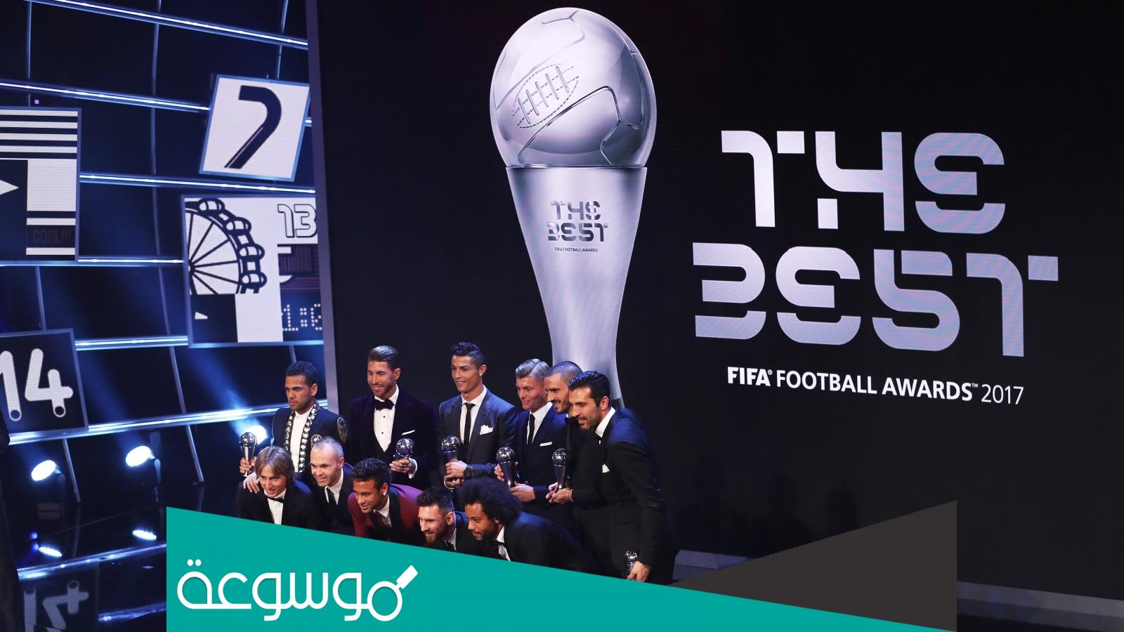 متى موعد حفل جوائز الفيفا ذا بيست 2021 وما هي القنوات الناقلة