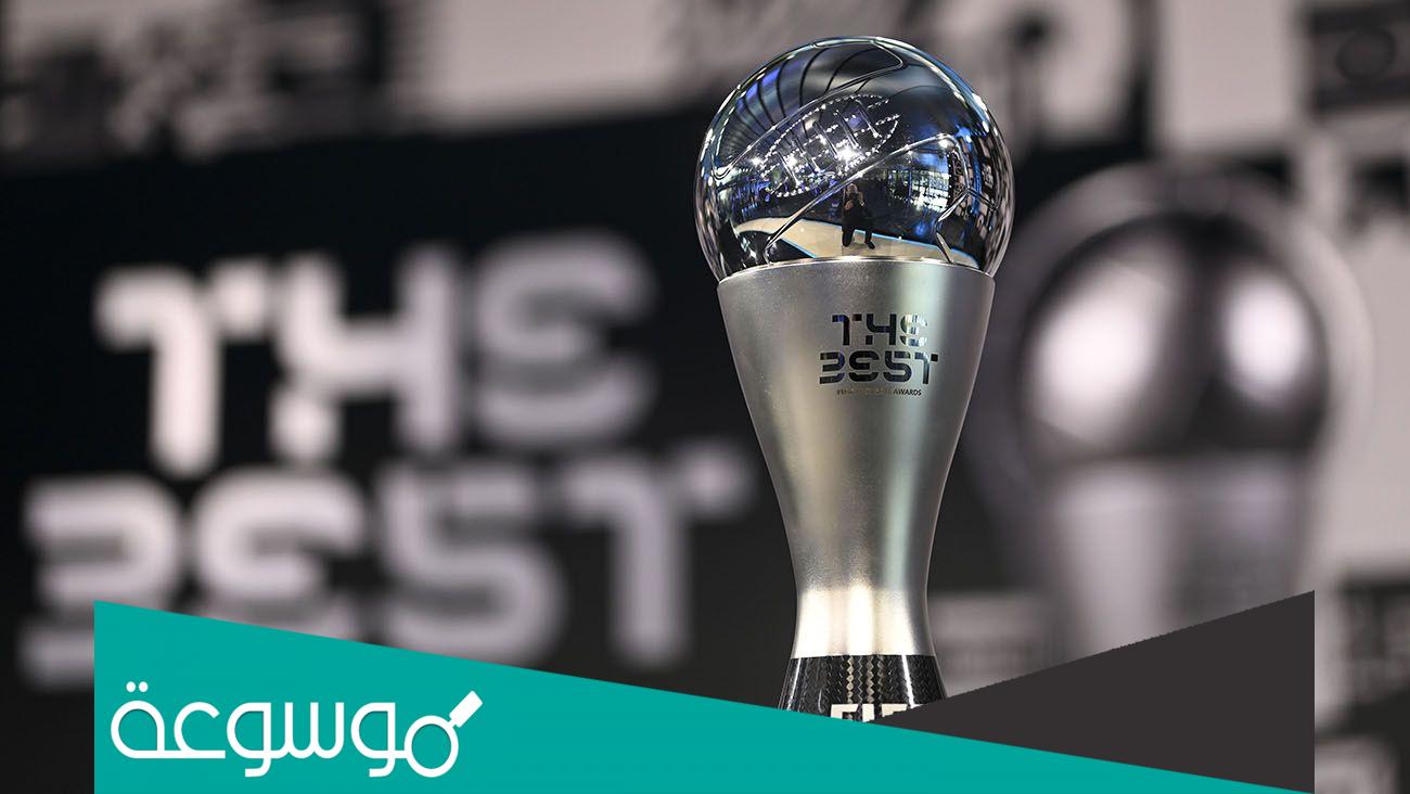 متى موعد حفل جوائز ذا بيست the best 2021