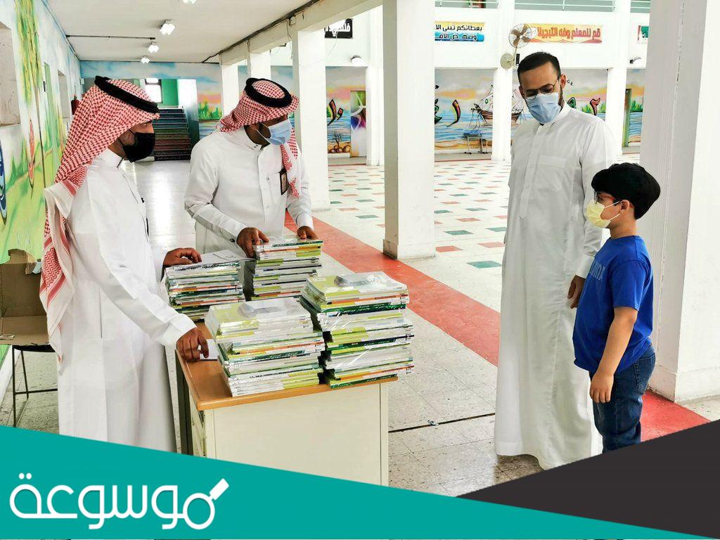 متى يبدا الترم الثالث 2022 في السعودية