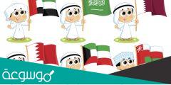 متى يصادف يوم الطفل الخليجي؟