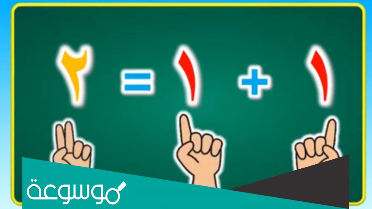 متى يكون عشره زائد ثلاثه يساوي واحد