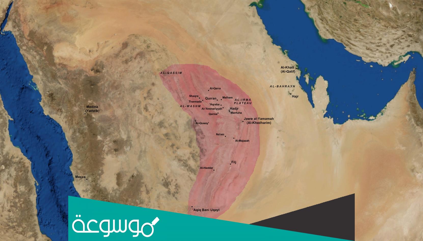 استولى محمد الأخيضر على اليمامة عام