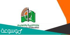 معرفة تفاصيل نتيجة الشهادة السودانية 2022