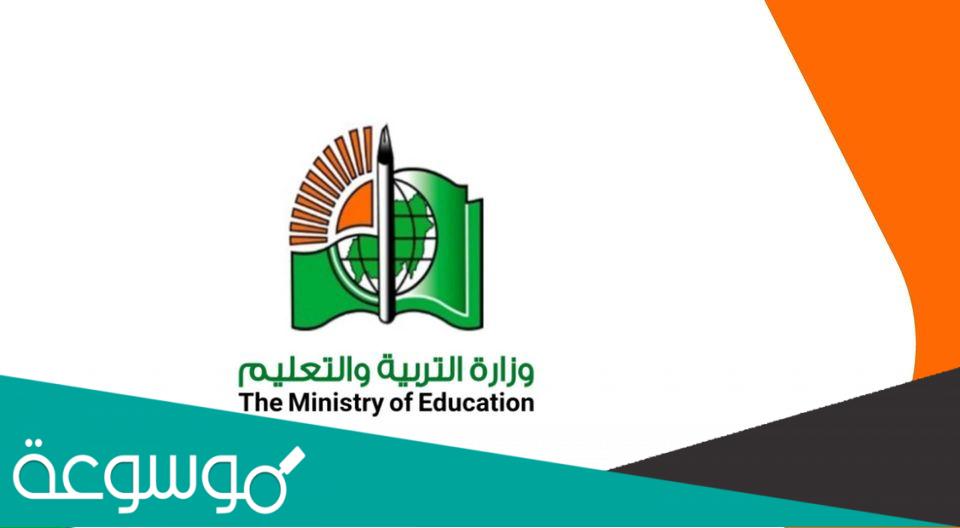 معرفة تفاصيل نتيجة الشهادة السودانية 2022