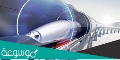 معلومات عن نظام هايبر لوب قطار اسرع قطار في العالم
