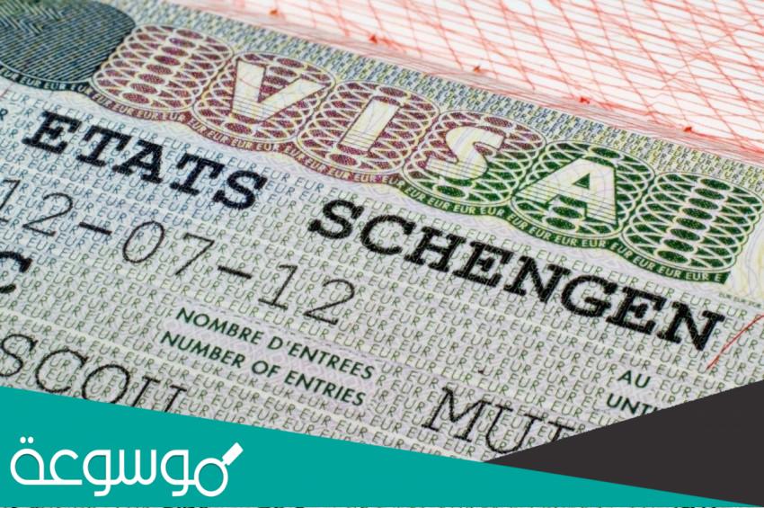 مكاتب استخراج فيزا شنغن في دبي