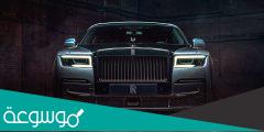 من أفضل سيارات رولز رويس.. سعر بلاك بادج 2202 في السعودية