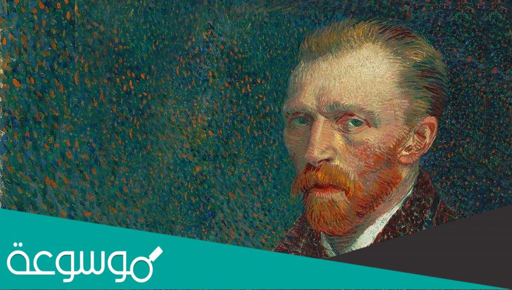 من صاحب لوحة عباد الشمس