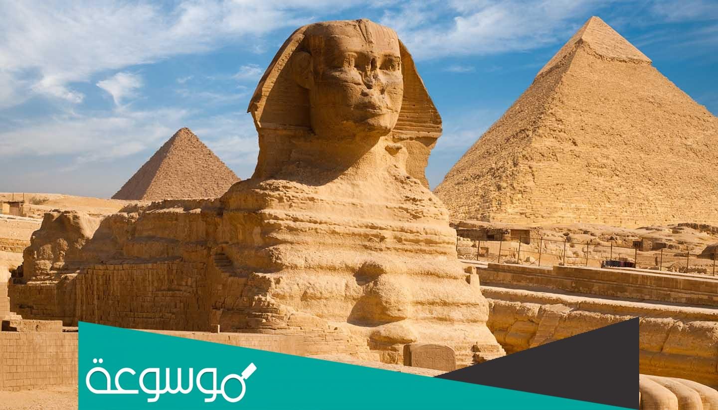 من هم اسياد مصر ؟