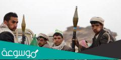 من هم الحوثيون وما عقيدتهم