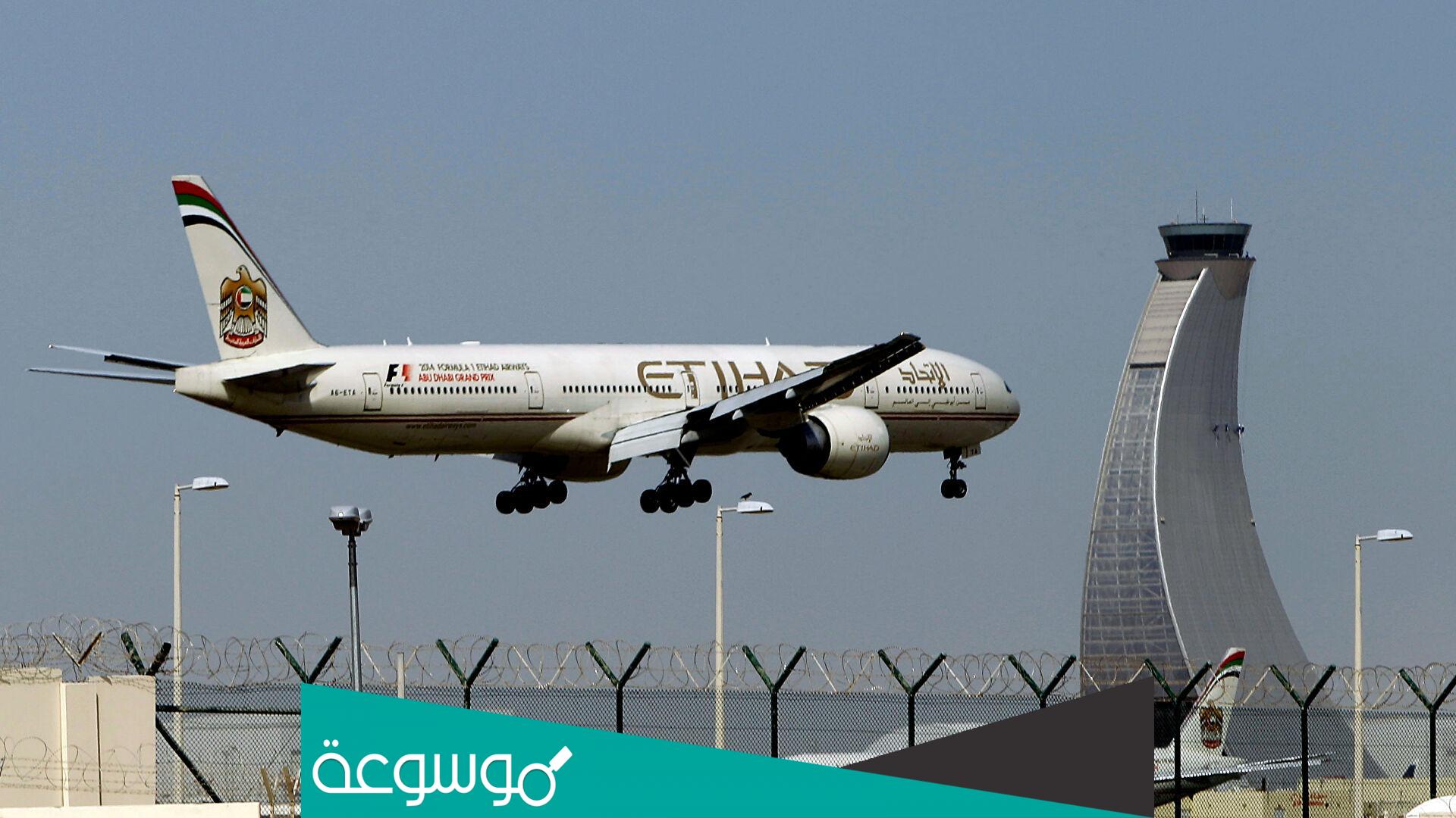 من هم المتهمين في انفجار مطار أبوظبي