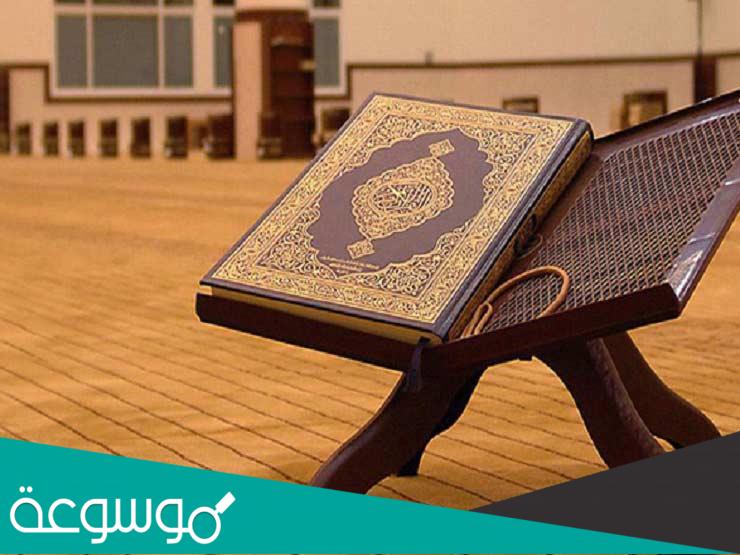 من هم بني اسرائيل في القران