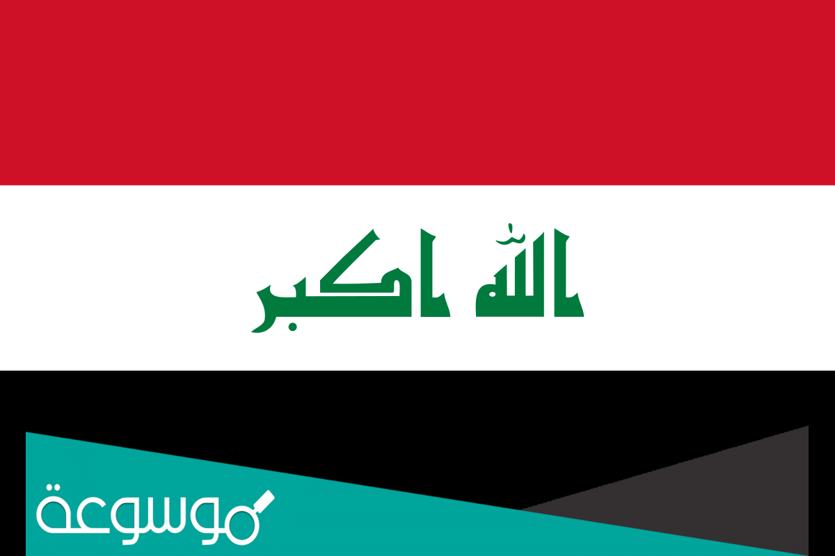 من هم حلفاء العراق 2023 ضد تركيا