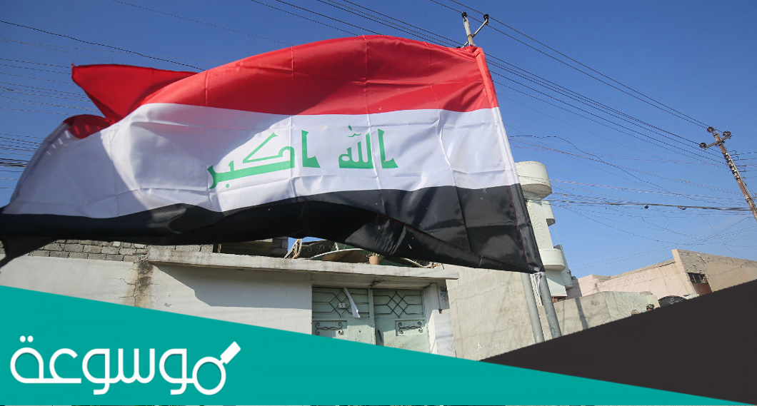 من هم حلفاء العراق 2023.