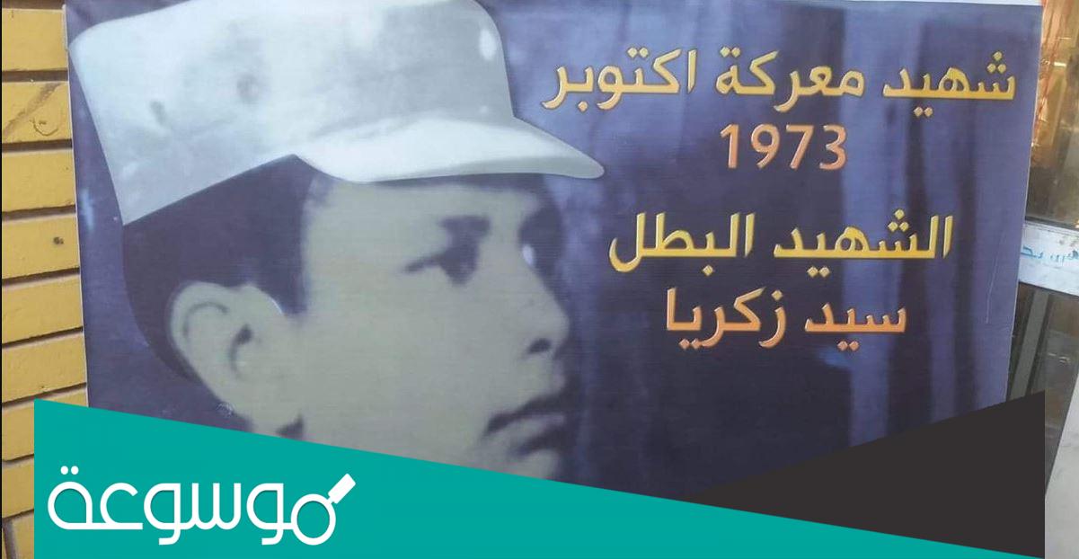 من هو اسد سيناء