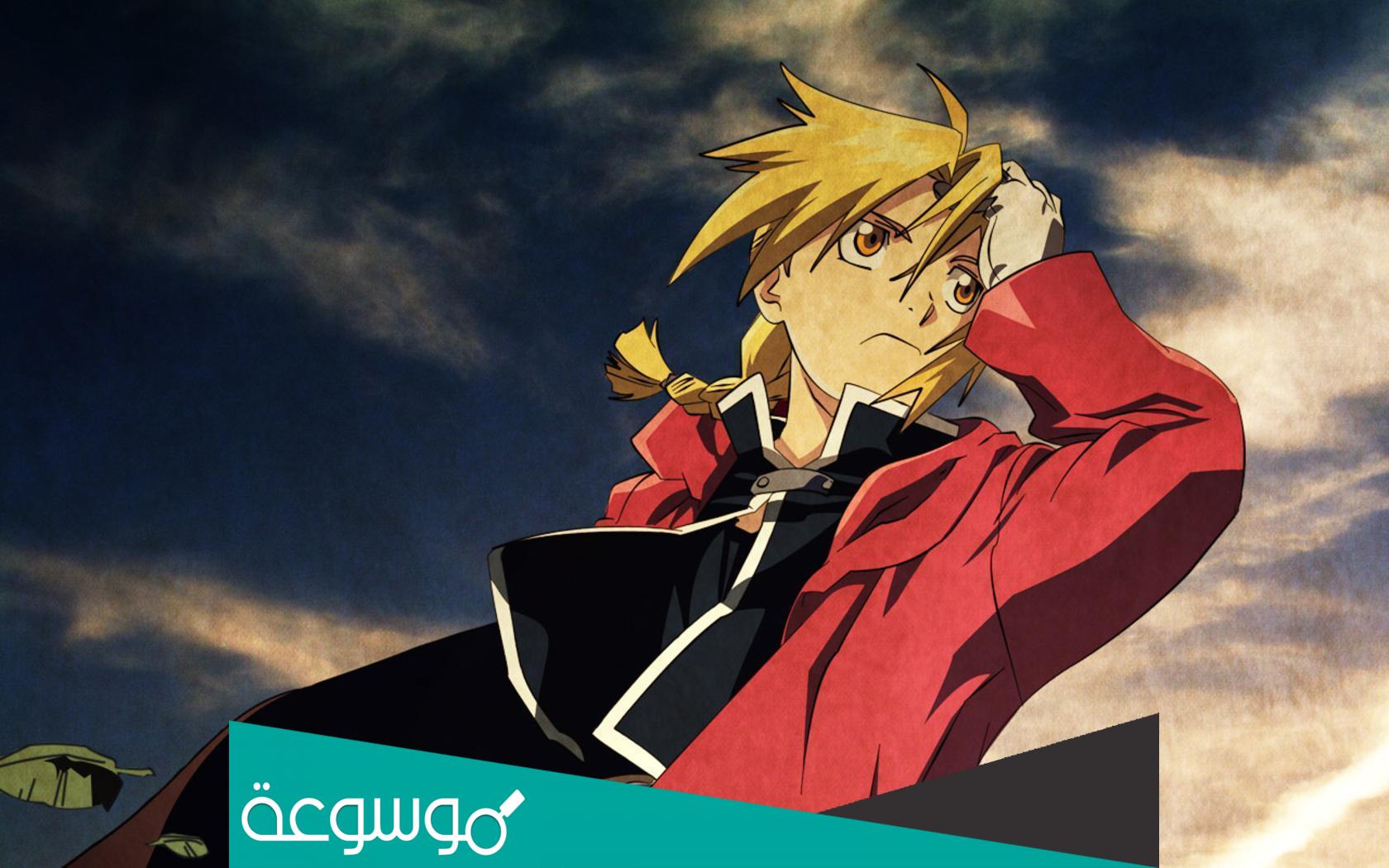 من هو اعظم بطل انمي