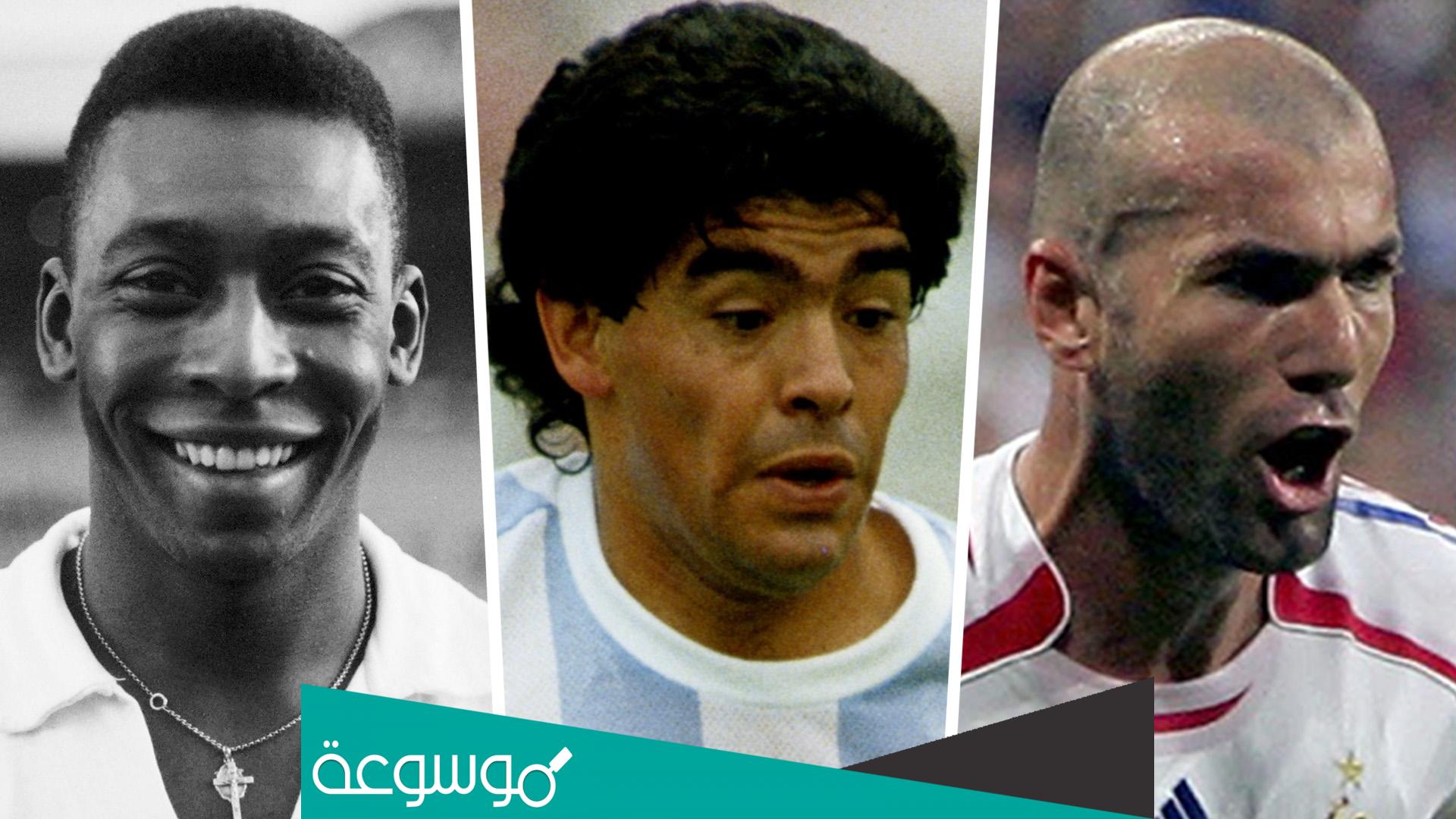 من هو اعظم لاعب في تاريخ كرة القدم