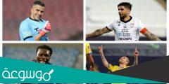 من هو افضل محور في الدوري السعودي 1443