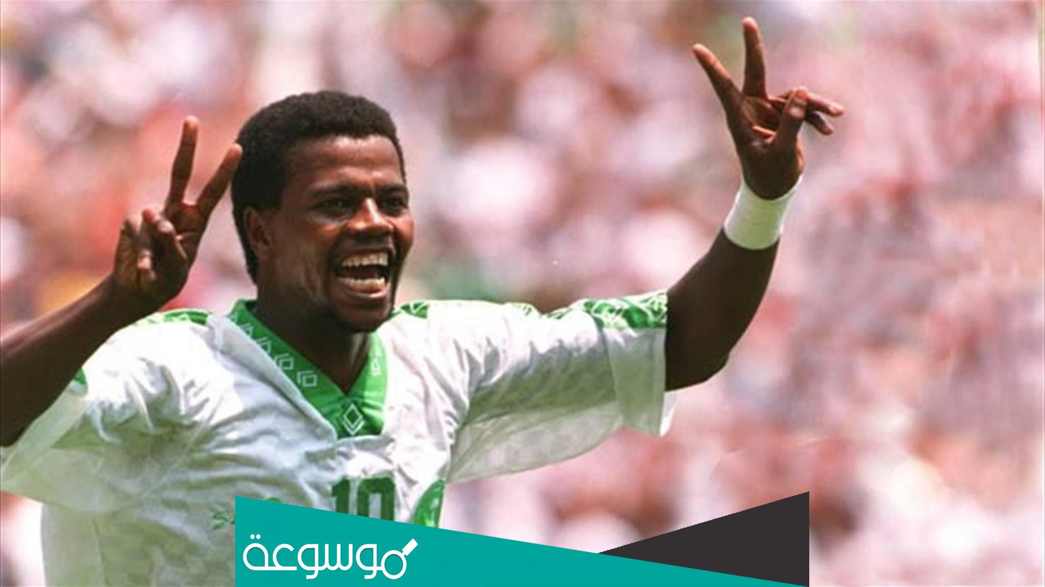 من هو اكثر لاعب سعودي سجل في نهائيات كاس العالم