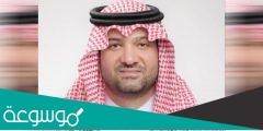 من هو الامير سطام بن خالد ال سعود ويكيبيديا