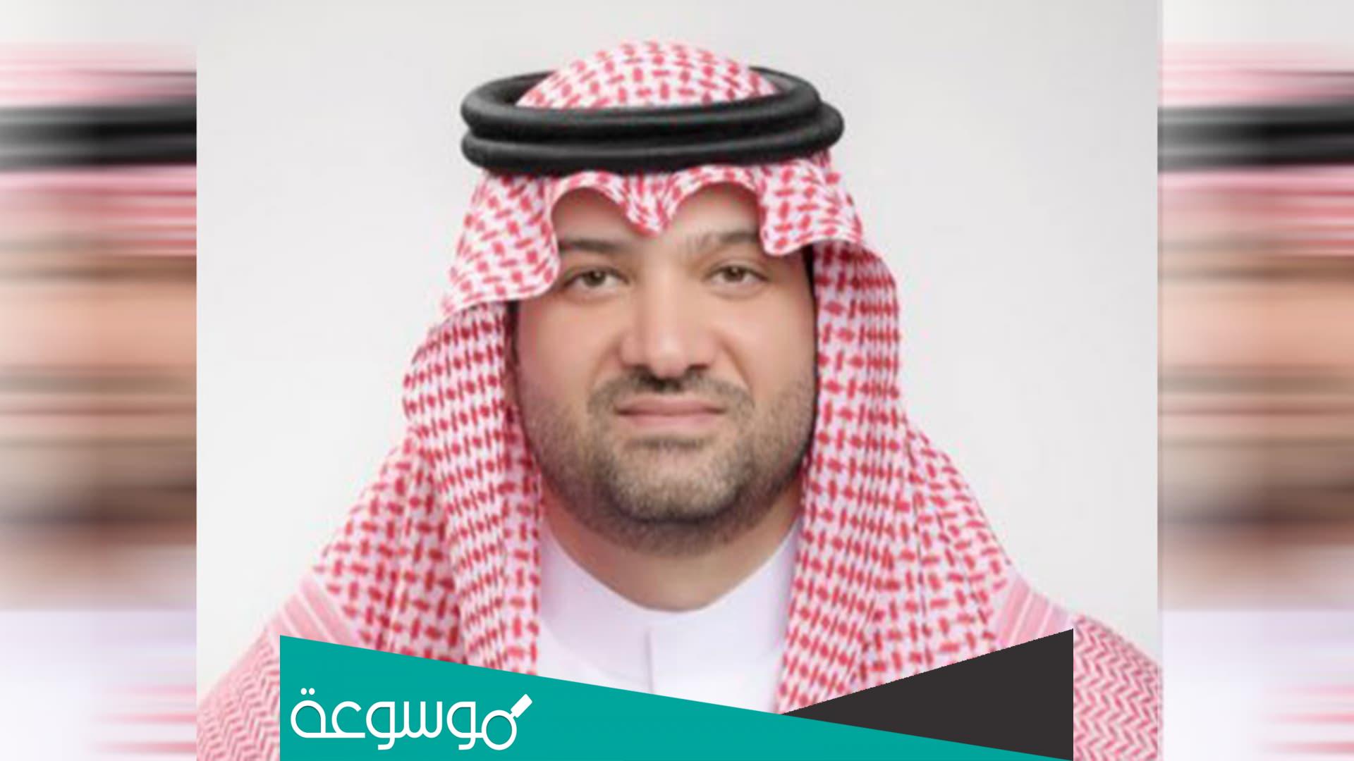من هو الامير سطام بن خالد ال سعود ويكيبيديا