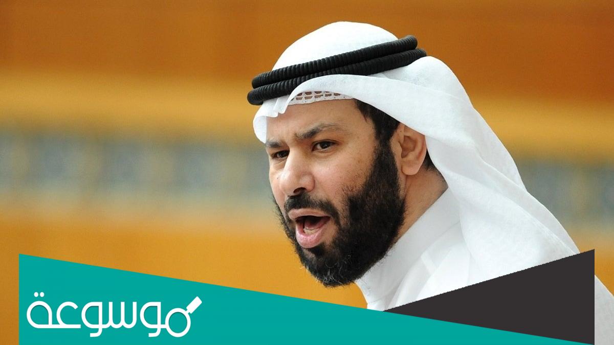 من هو الدكتور فيصل المسلم