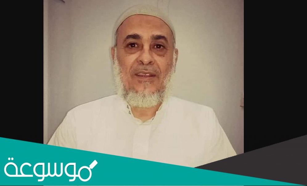 من هو الشيخ طارق السعيد السيرة الذاتية