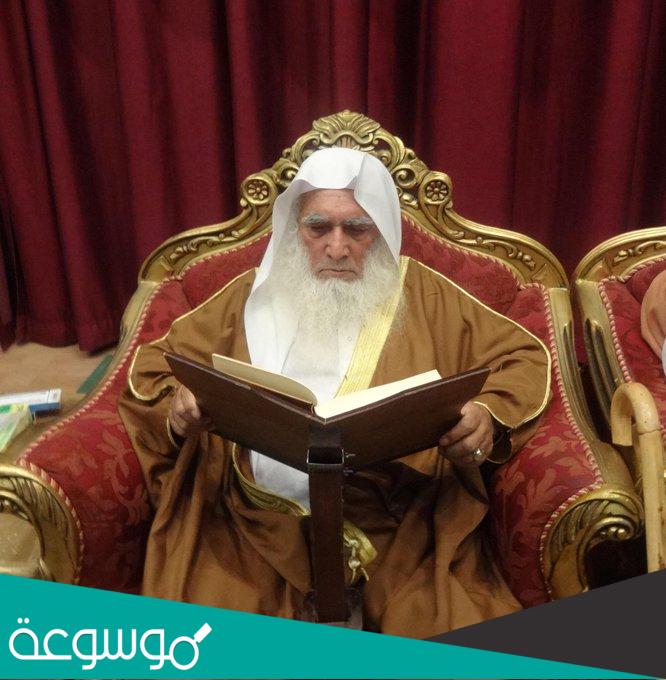 من هو الشيخ غلام الله رحمتي الأفغاني