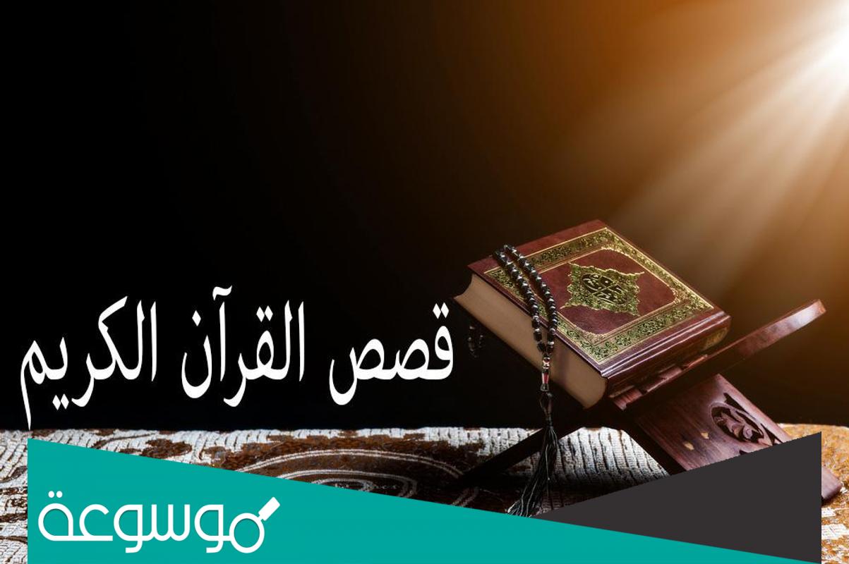 من هو الصحابي الذي قال عنه النبي صلى الله عليه وسلم ربح البيع أبا يحيى