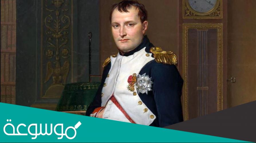 من هو القائد الفرنسى الذى لقب برجل الاقدار