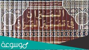 من هو القائل اتجعل فيها من يفسد فيها تفسير الميزان