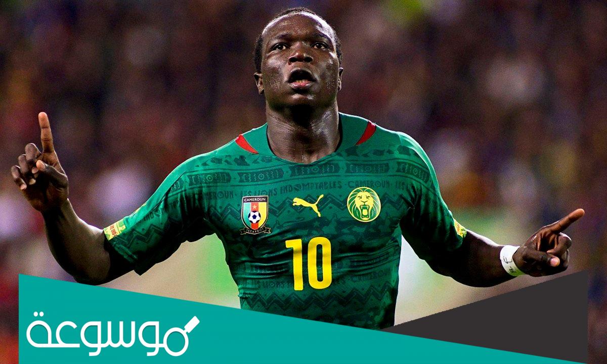 من هو اللاعب الكاميروني ابو بكر