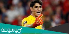 من هو اللاعب ياسين بونو حارس منتخب المغرب
