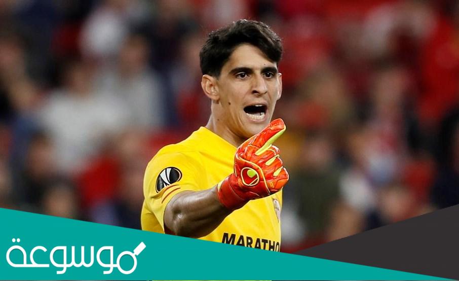 من هو اللاعب ياسين بونو ويكيبيديا