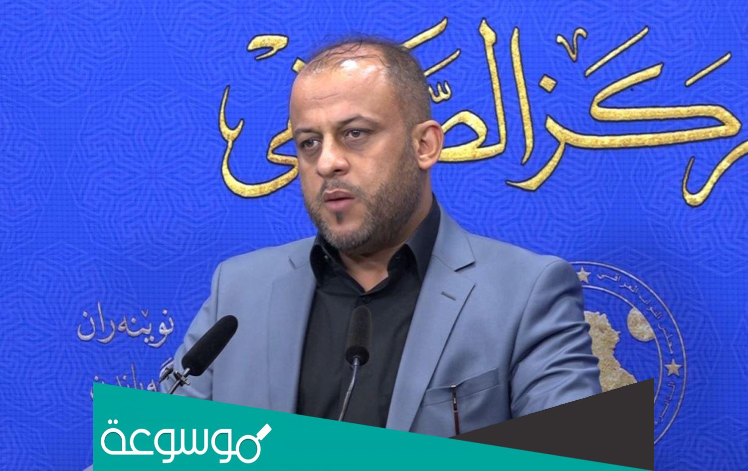 من هو النائب عدي عواد ويكيبيديا