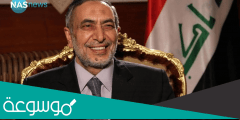 من هو النائب محمود المشهداني ويكيبيديا