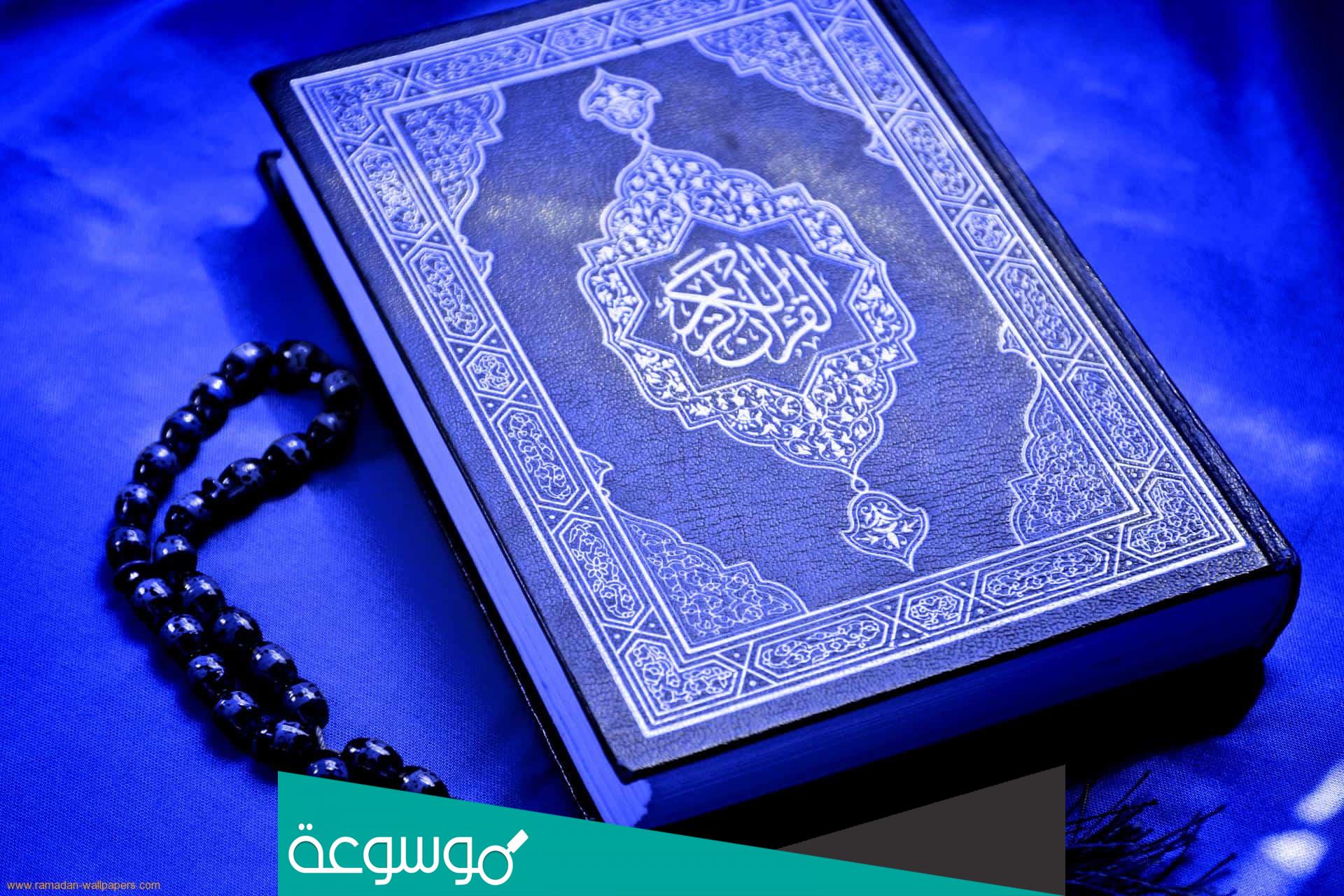 من هو اول من امر بجمع القران