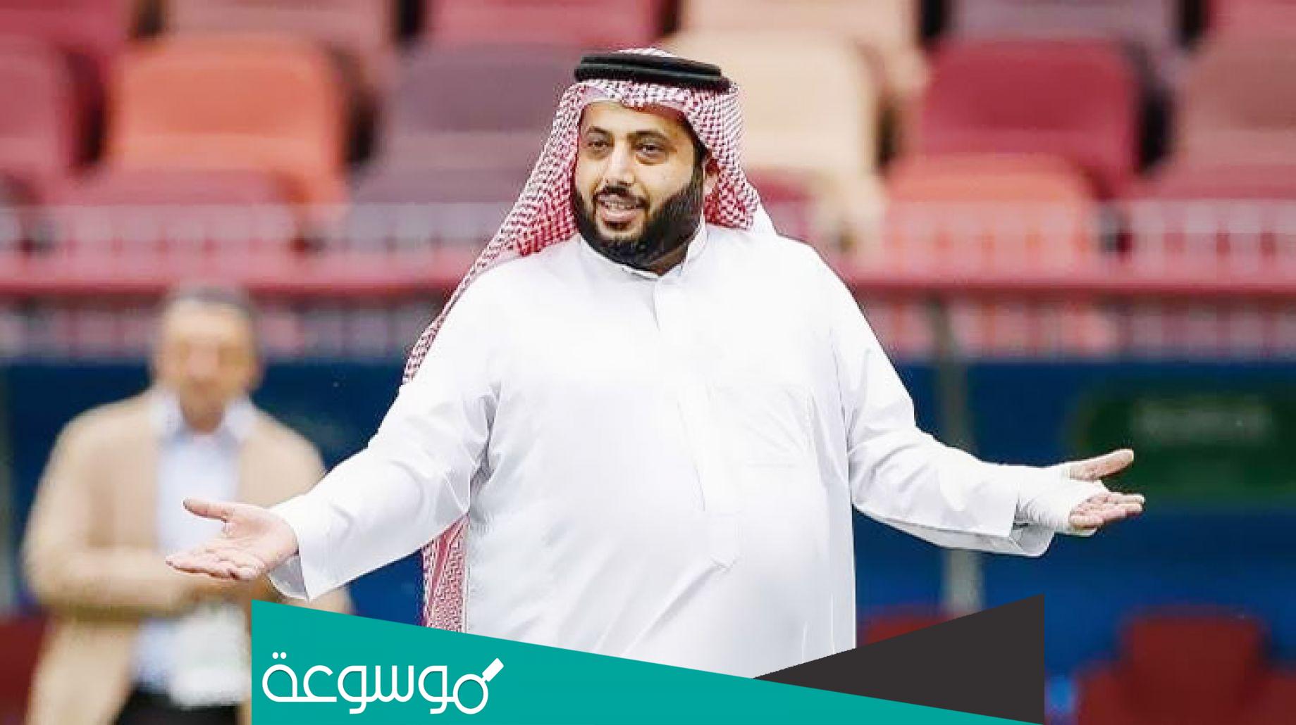 من هو تركي ال الشيخ السيرة الذاتية