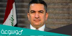 من هو رئيس الوزراء العراقي الجديد