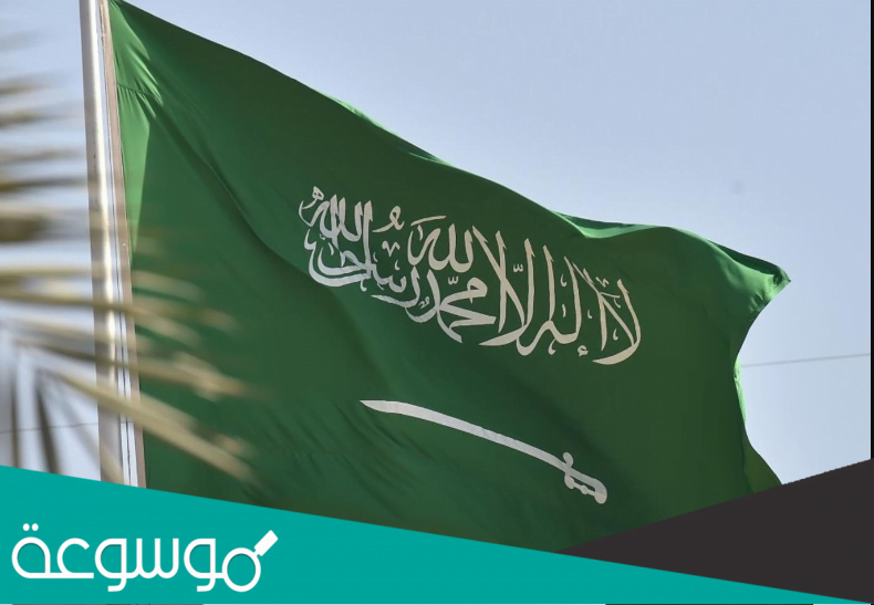 من هو رئيس مجلس ادارة العيادات الملكية صالح القحطاني