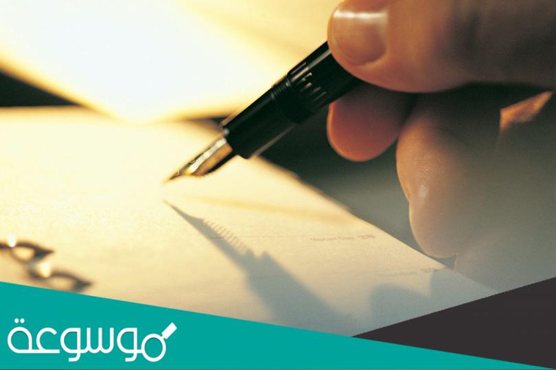 من هو سعد السبيعي ويكيبيديا